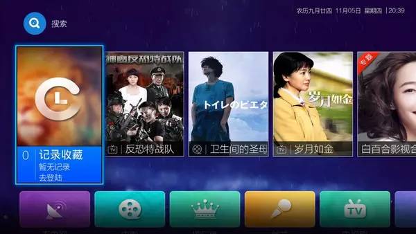 电视盒子视频软件推荐_好用的电视tv软件_智能电视视频应用排行