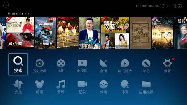 好用的电视tv软件_电视盒子视频软件推荐_智能电视视频应用排行