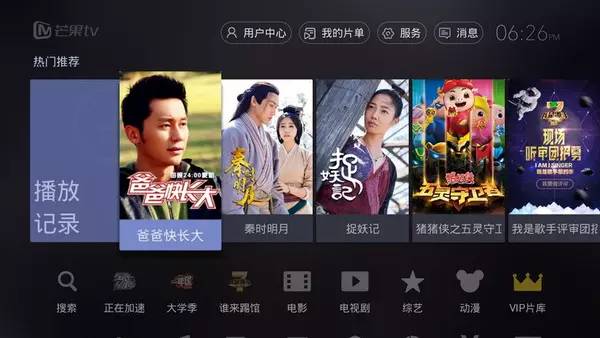 智能电视视频应用排行_好用的电视tv软件_电视盒子视频软件推荐