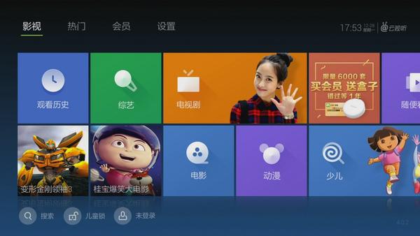 电视盒子视频软件推荐_好用的电视tv软件_智能电视视频应用排行
