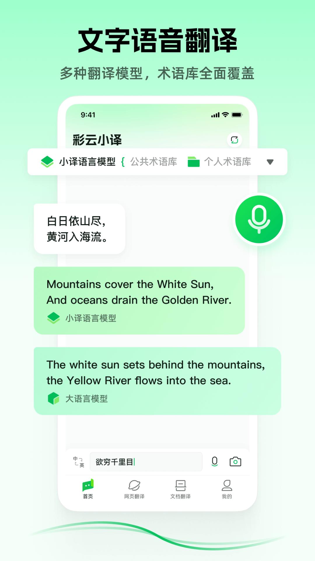 图片翻译软件推荐_网页图片显示不出来的几种解决方法_分派翻译使用教程
