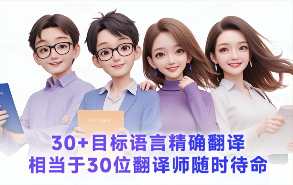 图片翻译软件推荐_分派翻译使用教程_网页图片显示不出来的几种解决方法