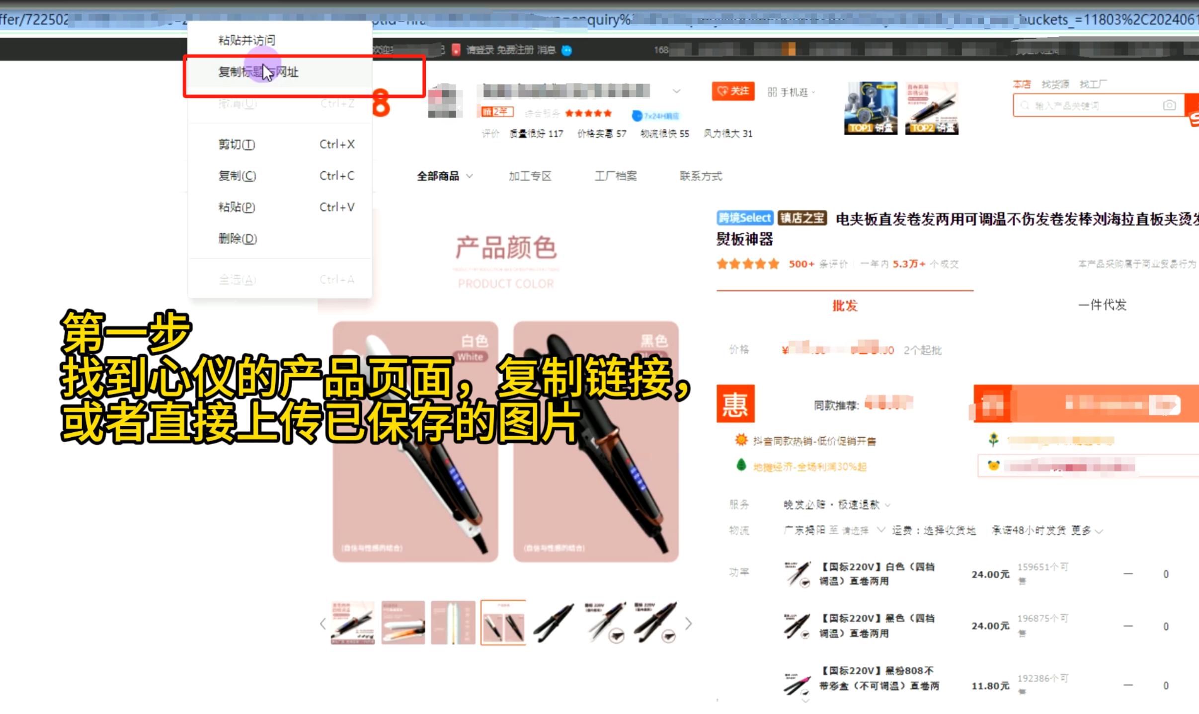 分派翻译使用教程_网页图片显示不出来的几种解决方法_图片翻译软件推荐