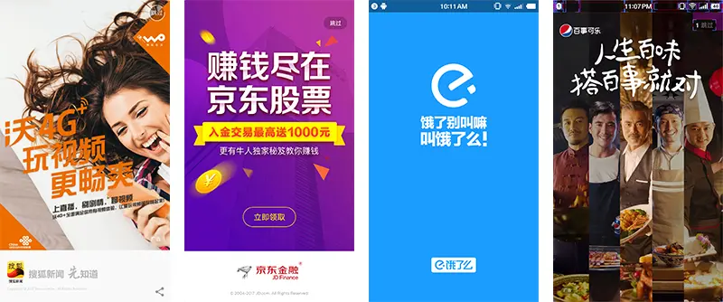 什么app可以做流程图_APP启动页广告缓存策略_APP启动流程图优化