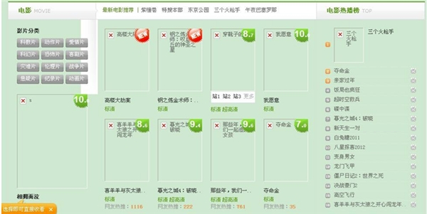网页Flash播放器问题修复_Flash大厅下载安装_国外网站无法加载图片