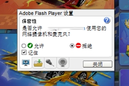 国外网站无法加载图片_网页Flash播放器问题修复_Flash大厅下载安装