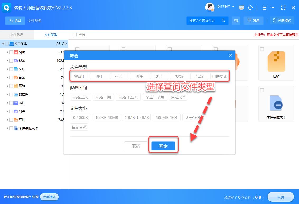 硬盘显示容量但里面是空的_移动硬盘数据丢失恢复_移动硬盘数据恢复方法