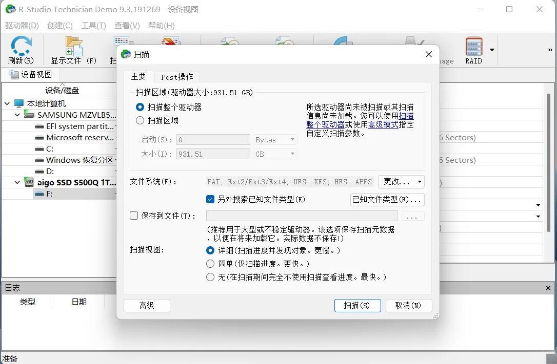 硬盘显示容量但里面是空的_移动硬盘数据恢复方法_移动硬盘数据丢失恢复