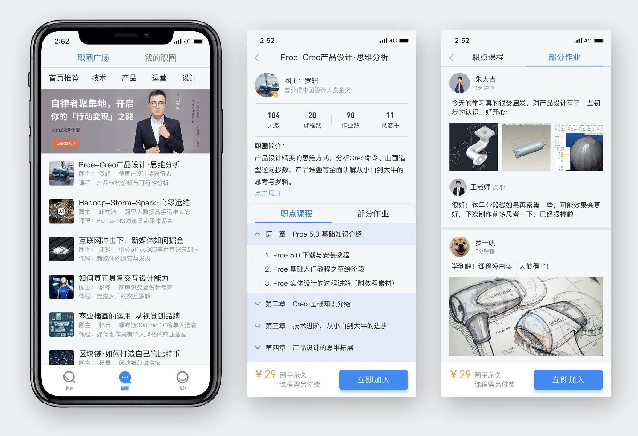 App原型设计流程_什么app可以做流程图_交互设计原则