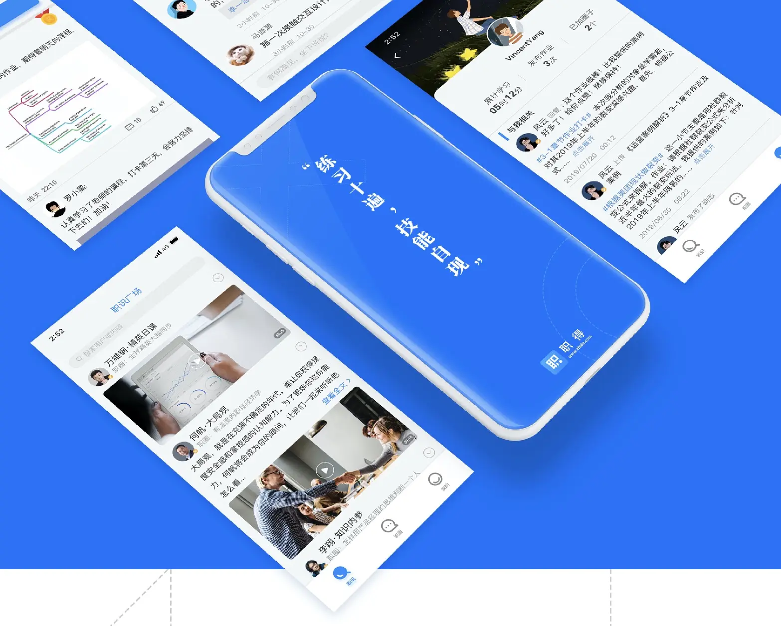 什么app可以做流程图_App原型设计流程_交互设计原则