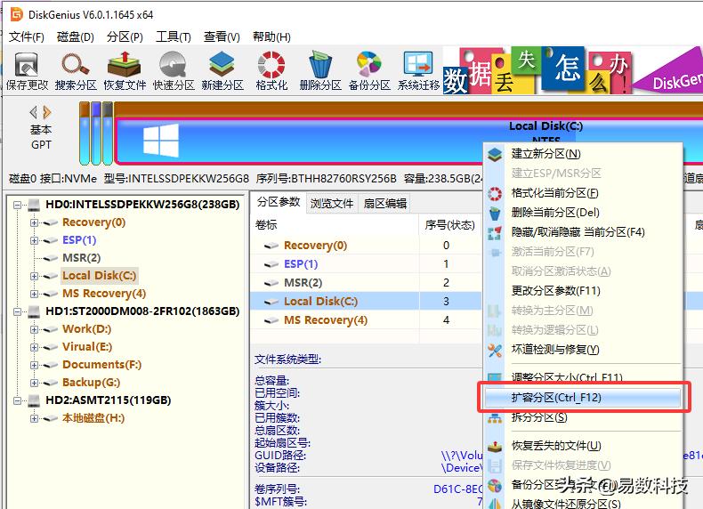 硬盘显示容量但里面是空的_C盘空间不足优化方法_电脑磁盘空间不足解决方案