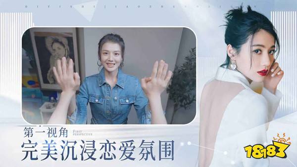 完蛋我被美女包围了官方手游