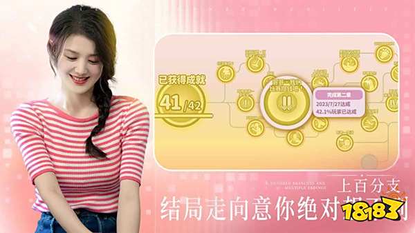 完蛋我被美女包围了安卓版下载
