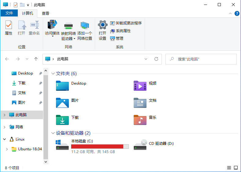 修改Windows磁盘空间报警比例_硬盘显示容量但里面是空的_Windows磁盘空间不足10%警告设置