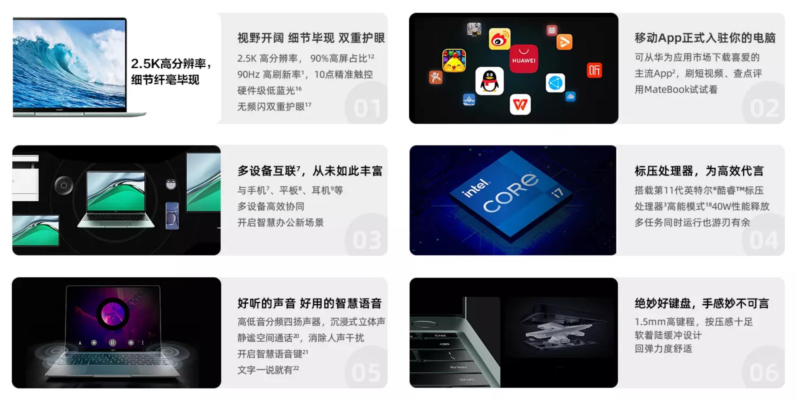  华为移动应用引擎 安卓模拟器 _华为Matebook13s 2.5K屏幕 _华为系统安装包下载
