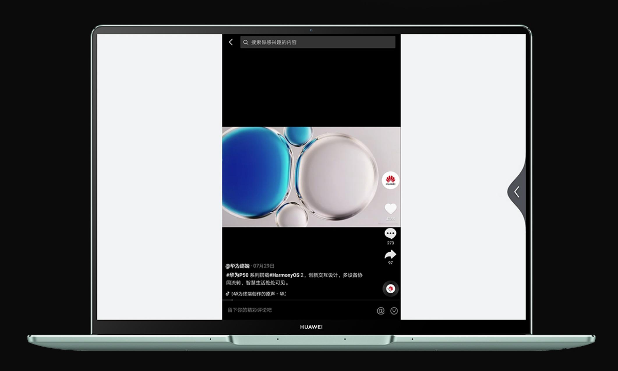 华为Matebook13s 2.5K屏幕 _华为系统安装包下载_ 华为移动应用引擎 安卓模拟器 