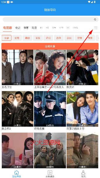 高清视频播放器官方版