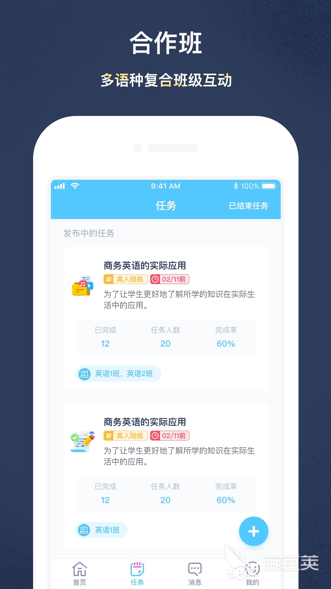 外国人聊天软件推荐_和外国人视频聊天app_2022找外国人聊天应用