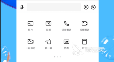 外国人聊天软件推荐_2022找外国人聊天应用_和外国人视频聊天app