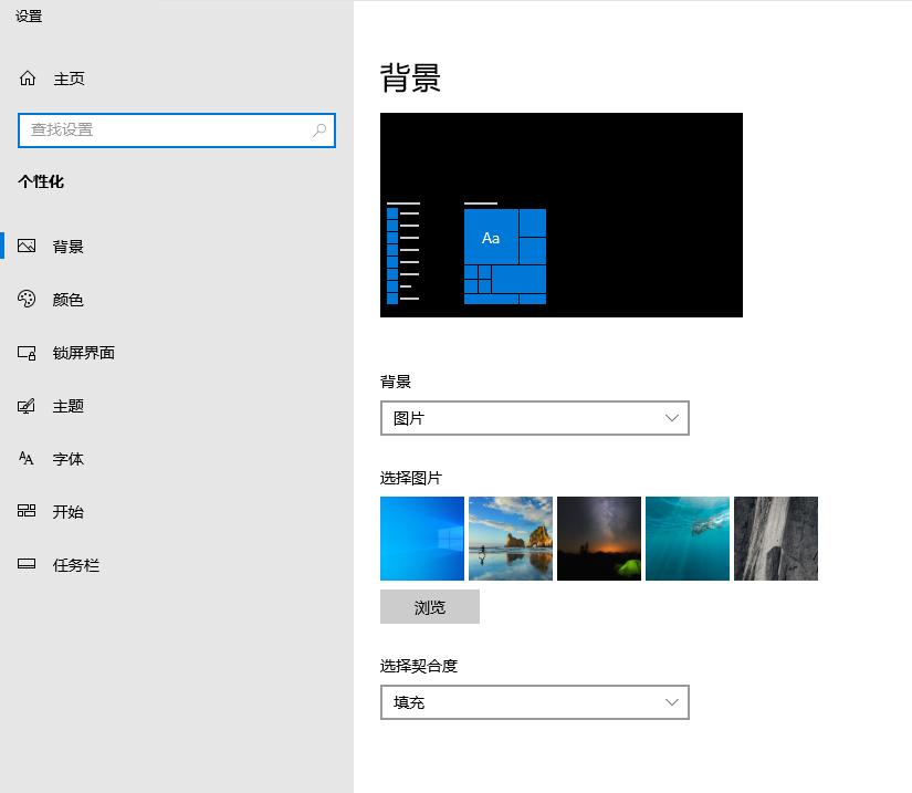 64位电脑系统重装方法_Windows 10笔记本系统重装教程_游戏环境傻瓜包 win10