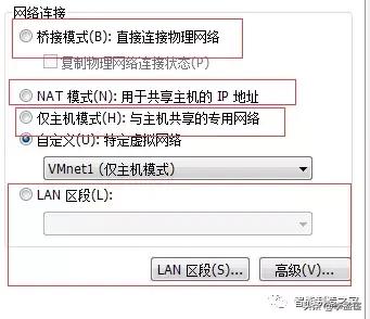 VMware虚拟机网络模式详解_桥接NAT主机区别_vm虚拟机最新反检测