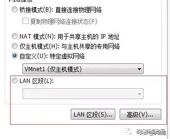 桥接NAT主机区别_vm虚拟机最新反检测_VMware虚拟机网络模式详解