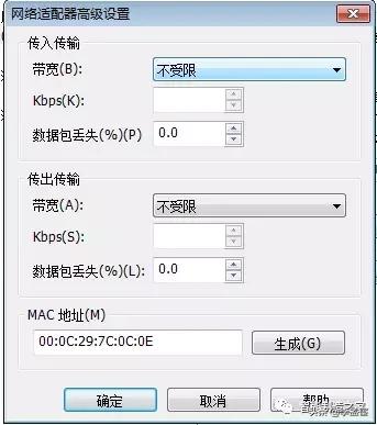 桥接NAT主机区别_vm虚拟机最新反检测_VMware虚拟机网络模式详解
