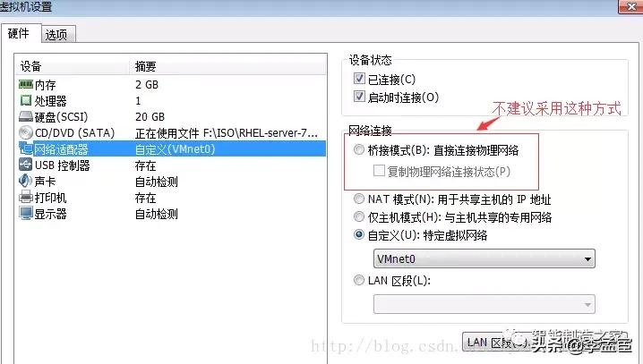 桥接NAT主机区别_vm虚拟机最新反检测_VMware虚拟机网络模式详解