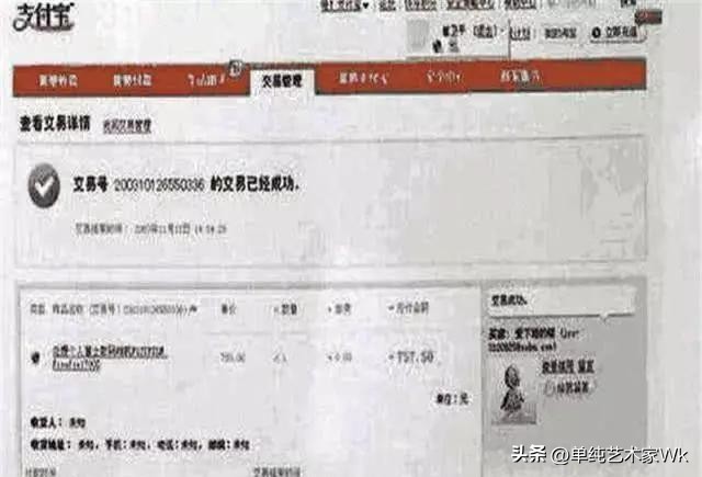 崔卫平淘宝交易故事_淘宝第一个用户_淘宝有日本人的股份吗