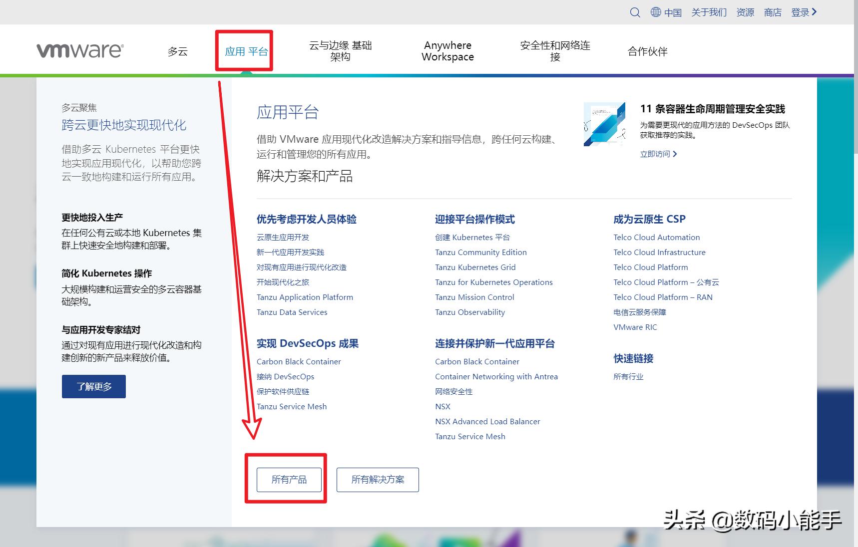  VMware安装Windows 10系统教程 _vm虚拟机最新反检测_VMware Workstation Pro 下载安装教程 