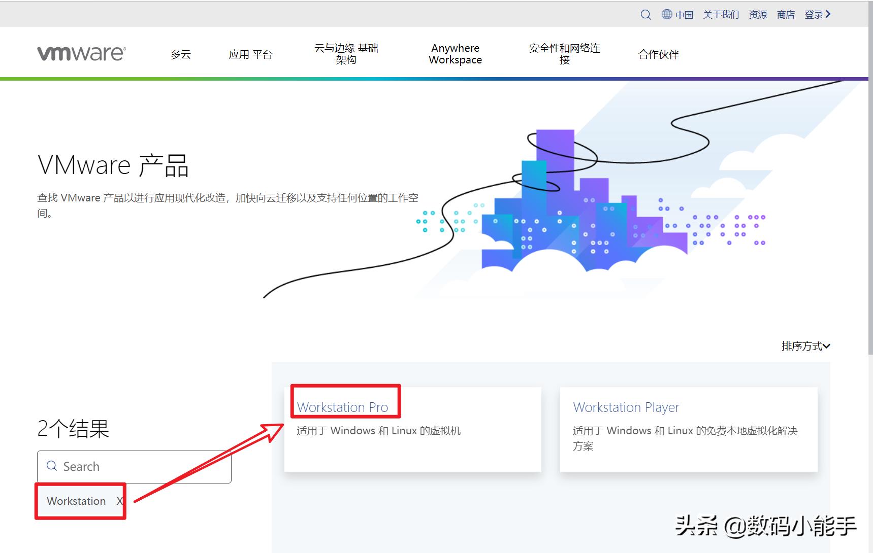  VMware安装Windows 10系统教程 _VMware Workstation Pro 下载安装教程 _vm虚拟机最新反检测