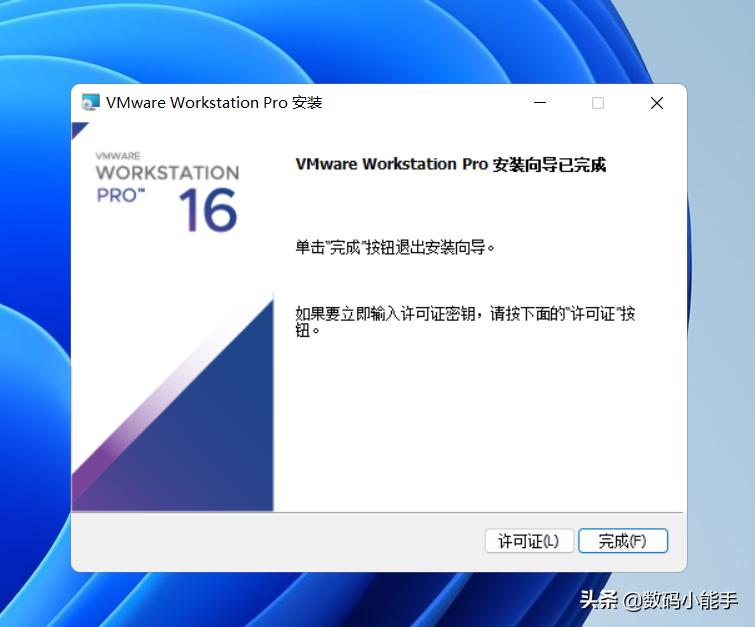  VMware安装Windows 10系统教程 _VMware Workstation Pro 下载安装教程 _vm虚拟机最新反检测