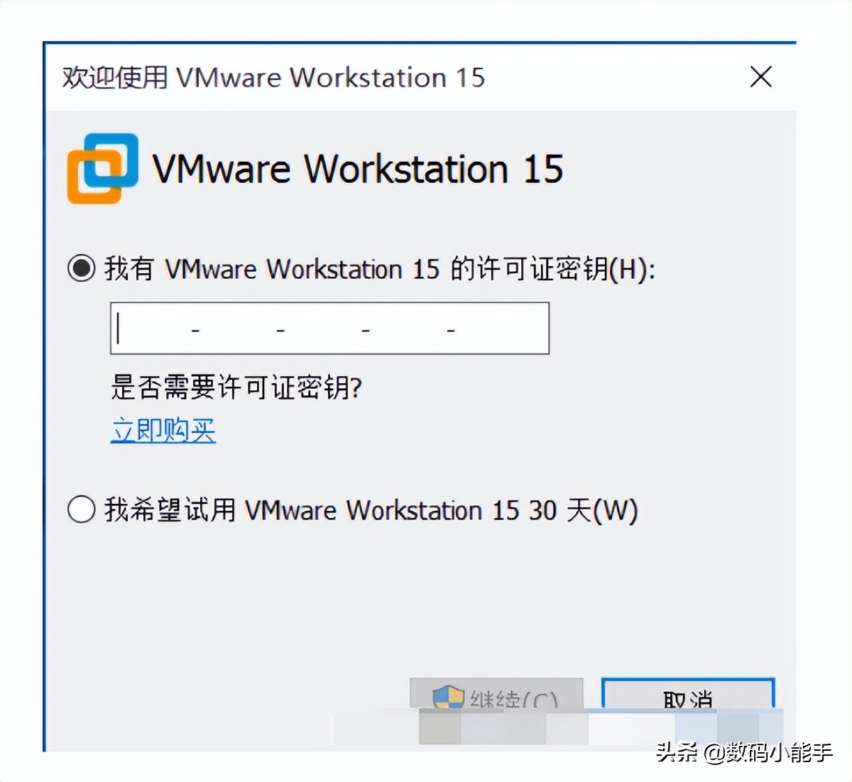 VMware Workstation Pro 下载安装教程 _vm虚拟机最新反检测_ VMware安装Windows 10系统教程 
