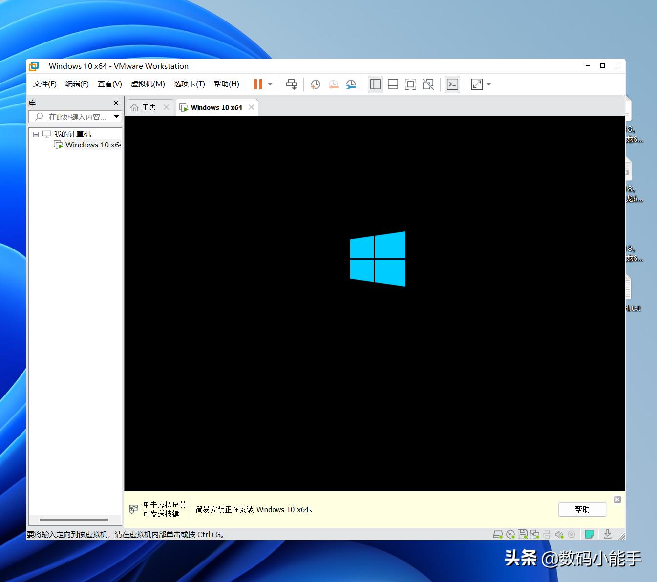 VMware Workstation Pro 下载安装教程 _ VMware安装Windows 10系统教程 _vm虚拟机最新反检测