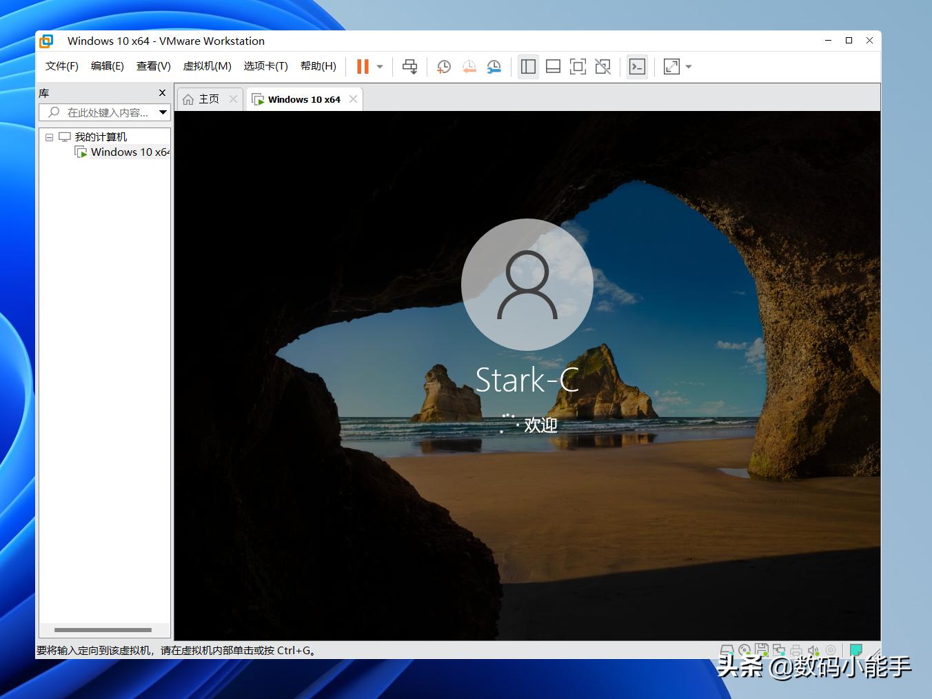  VMware安装Windows 10系统教程 _VMware Workstation Pro 下载安装教程 _vm虚拟机最新反检测