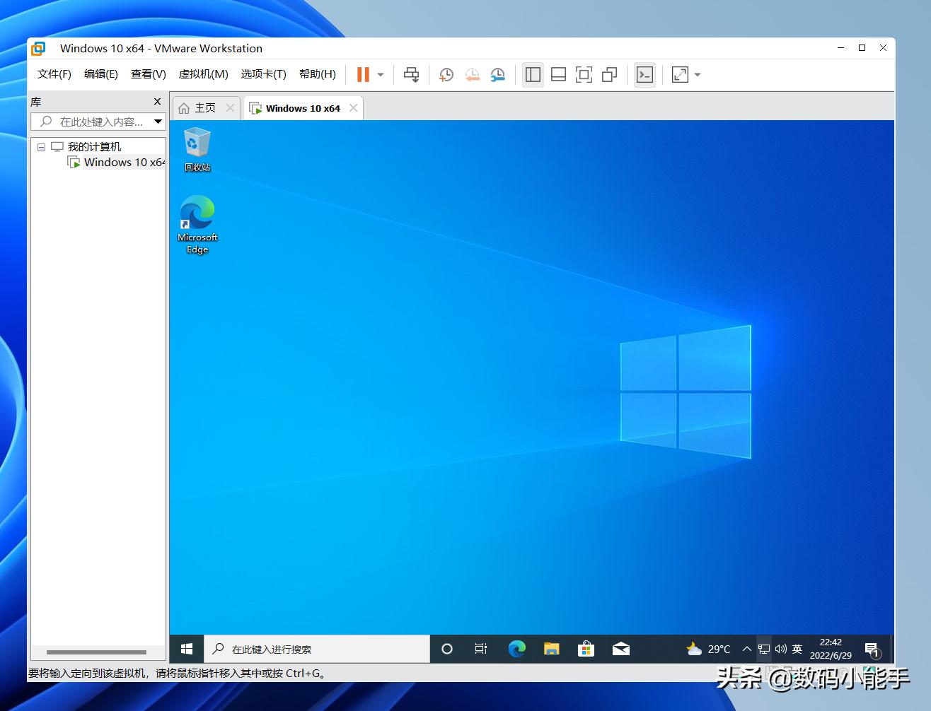 vm虚拟机最新反检测_VMware Workstation Pro 下载安装教程 _ VMware安装Windows 10系统教程 