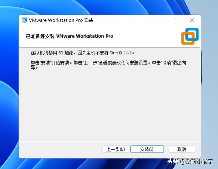  VMware安装Windows 10系统教程 _VMware Workstation Pro 下载安装教程 _vm虚拟机最新反检测