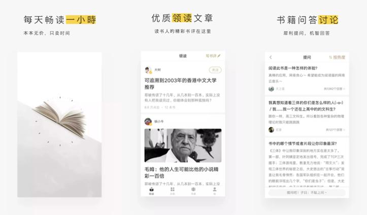 手机阅读应用下载_全网免费有声小说app_免费阅读软件推荐