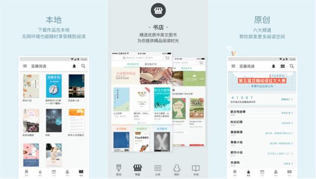 免费阅读软件推荐_全网免费有声小说app_手机阅读应用下载