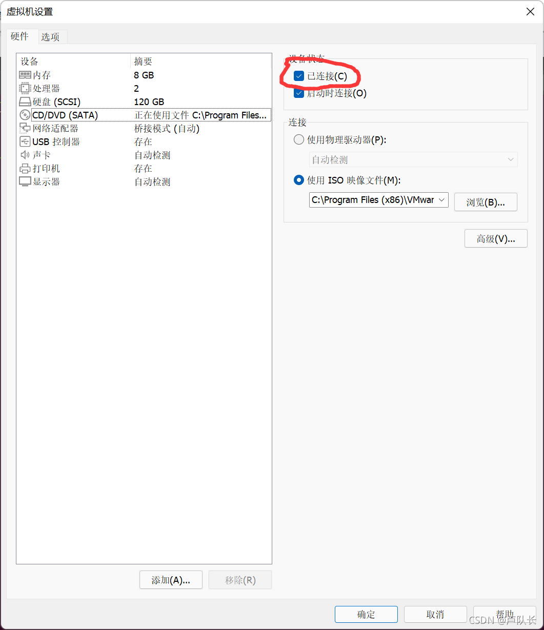 虚拟机不能托文件出来_open-vm-tools 安装步骤_ubuntu 20.04 虚拟机无法拖放问题解决方法