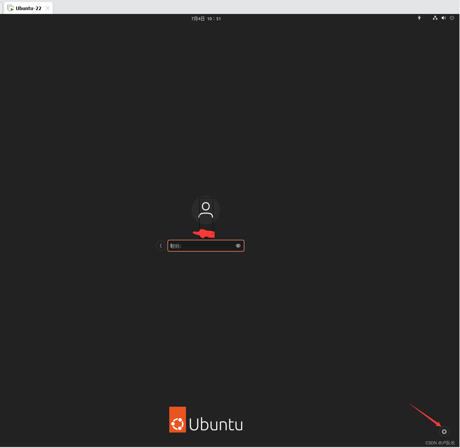 open-vm-tools 安装步骤_虚拟机不能托文件出来_ubuntu 20.04 虚拟机无法拖放问题解决方法