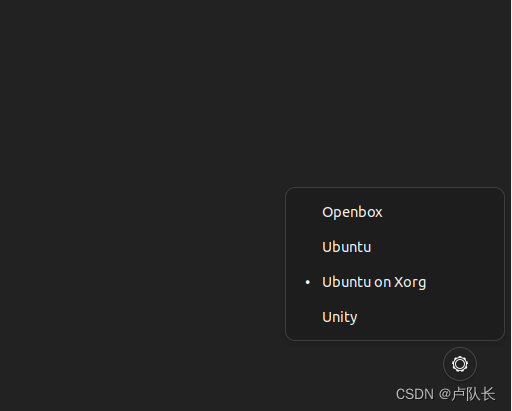 虚拟机不能托文件出来_open-vm-tools 安装步骤_ubuntu 20.04 虚拟机无法拖放问题解决方法