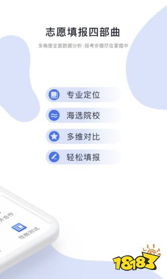 高考备考app下载排行_世纪高教app里面有啥_高考学习软件推荐