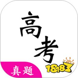 高考学习软件推荐_世纪高教app里面有啥_高考备考app下载排行