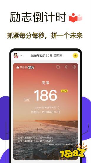 高考备考app下载排行_高考学习软件推荐_世纪高教app里面有啥