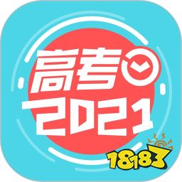 高考学习软件推荐_世纪高教app里面有啥_高考备考app下载排行