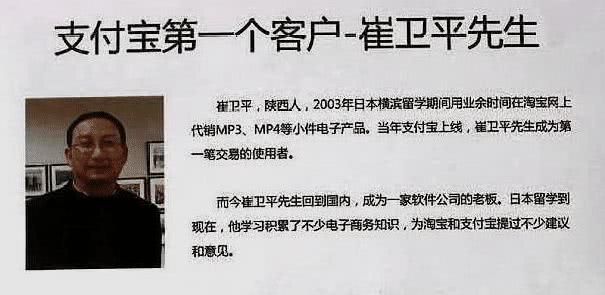 淘宝网第一个订单_淘宝有日本人的股份吗_崔卫平淘宝首单