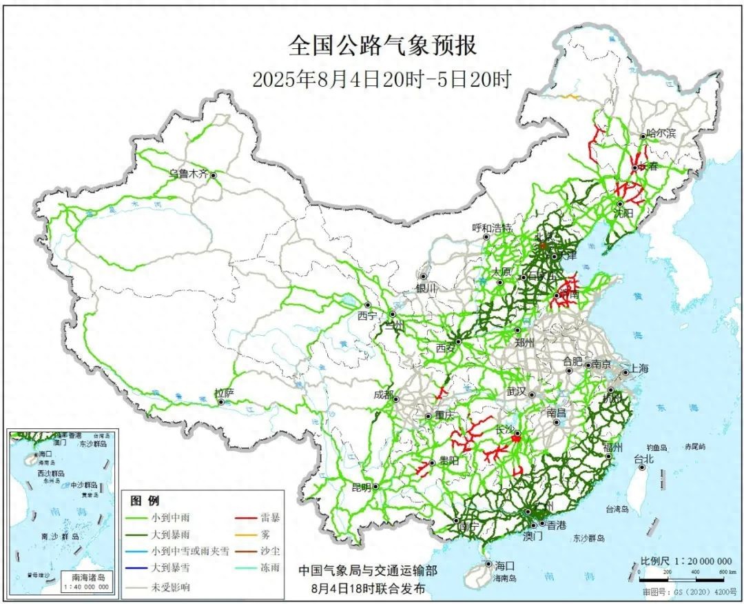 特大暴雨路段行车注意事项_大到暴雨行车安全预警_WhatsApp