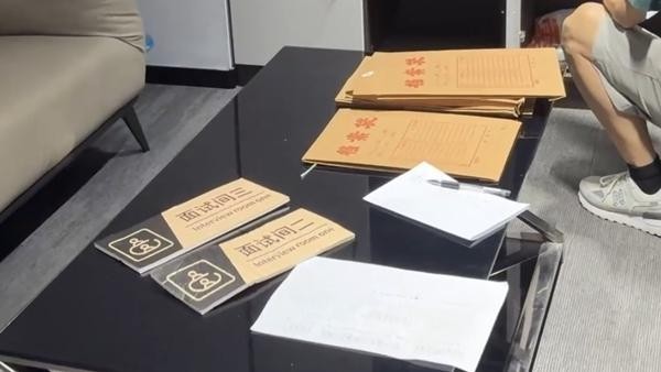 网上兼职赚钱网站有哪些_成都暑期兼职诈骗团伙_四川高薪兼职陷阱揭秘