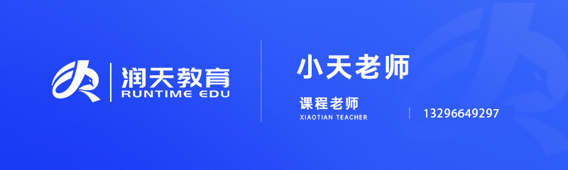 linux查看网络命令
